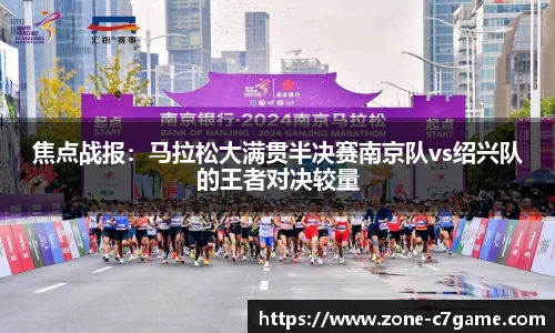 c7娱乐注册登录