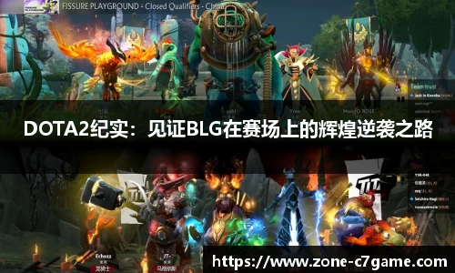 c7娱乐C7 GAME