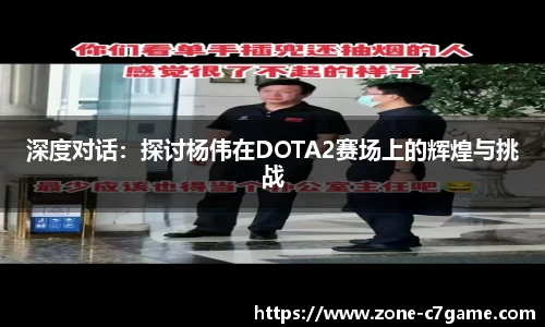 c7娱乐官方网站