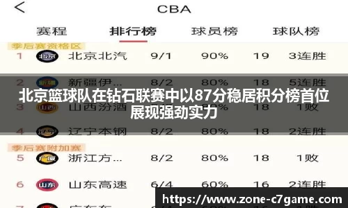 c7娱乐官方网站